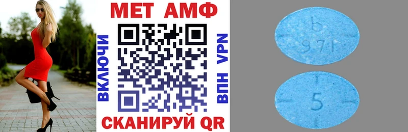 Купить где  Котельники  Amphetamine 98% 