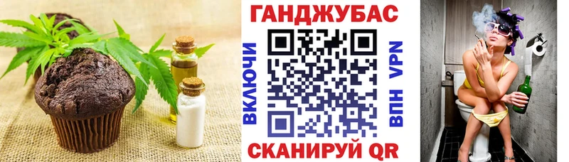 Купить где  Котельники  Печенье с ТГК конопля 