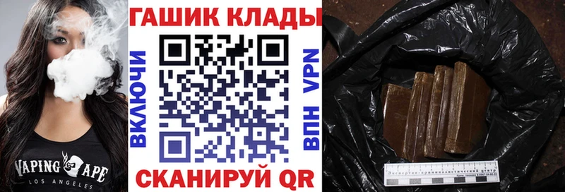 Купить  Котельники  ГАШИШ ice o lator 