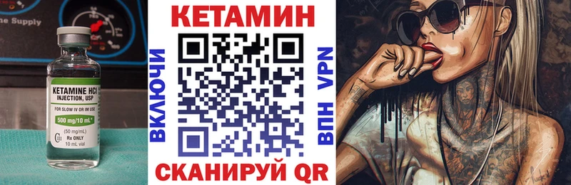 КЕТАМИН VHQ Купить Котельники