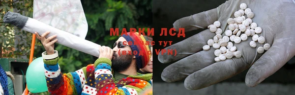 амфетамин Богородск