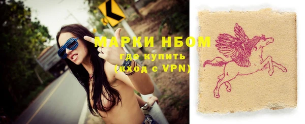 марки nbome Богородицк
