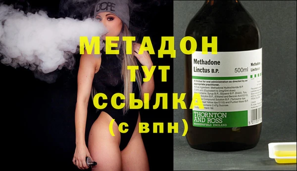 метамфетамин Богданович
