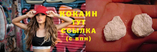 марки nbome Богородицк
