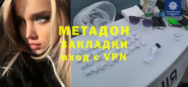 метамфетамин Богданович