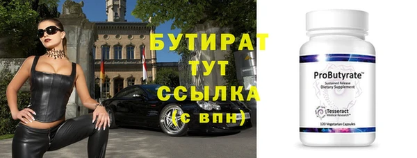 марки nbome Богородицк