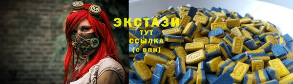 амфетамин Богородск