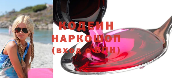 амфетамин Богородск