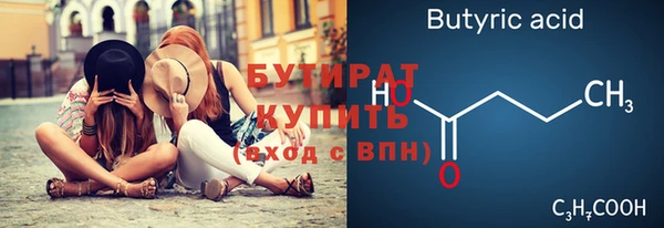 марки nbome Богородицк