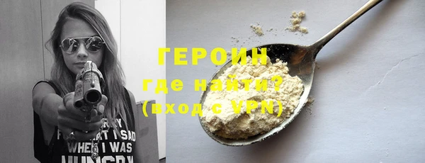 амфетамин Богородск