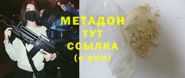метамфетамин Богданович
