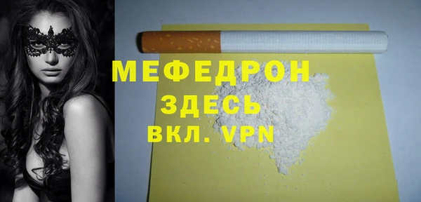 метамфетамин Богданович
