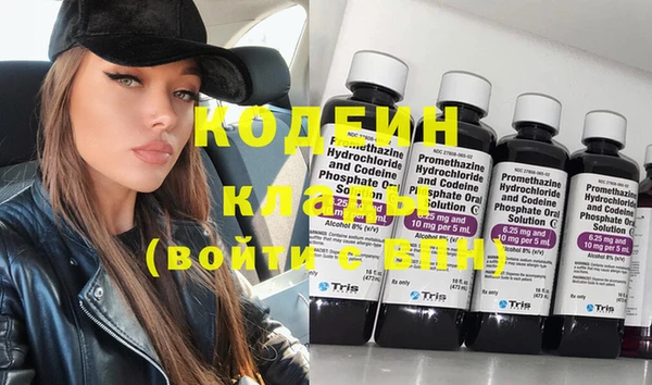 марки nbome Богородицк