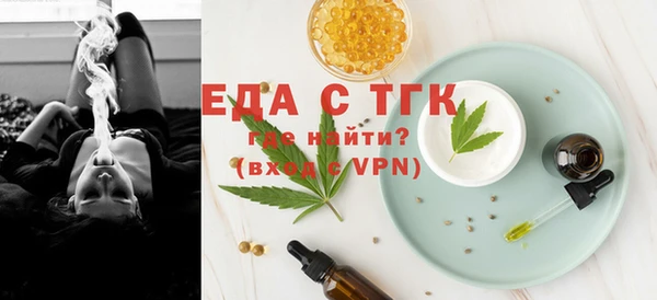 марки nbome Богородицк