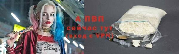 амфетамин Богородск
