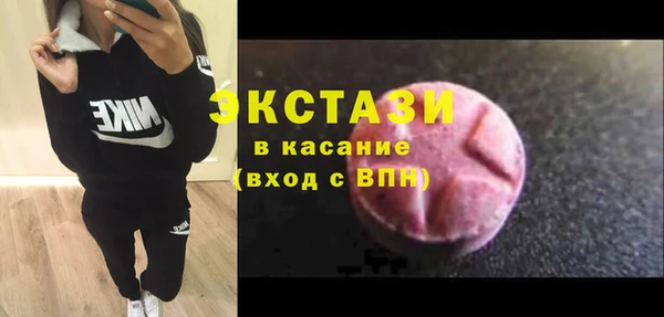 амфетамин Богородск