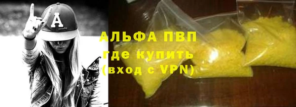 марки nbome Богородицк