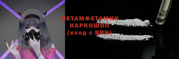 марки nbome Богородицк