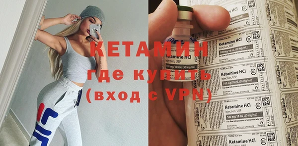 амфетамин Богородск