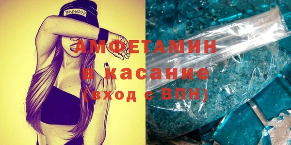 метамфетамин Богданович