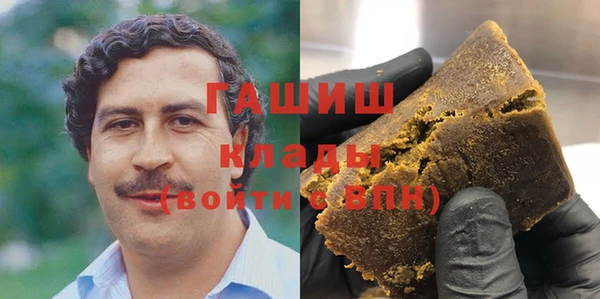 марки nbome Богородицк
