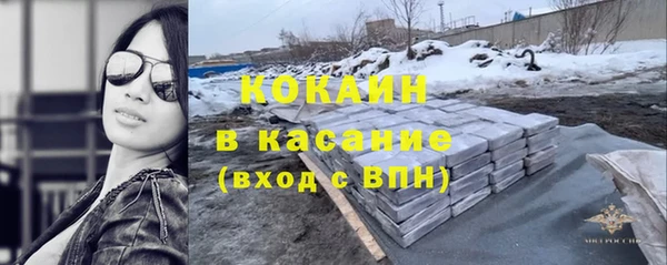 амфетамин Богородск