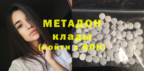 метамфетамин Богданович