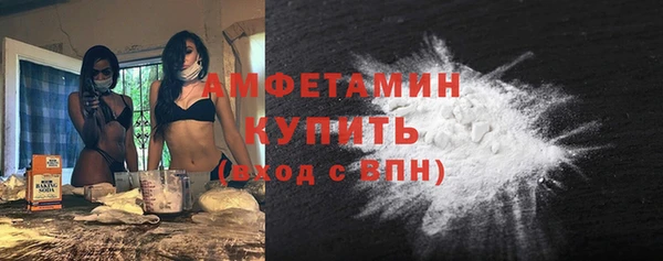 метамфетамин Богданович