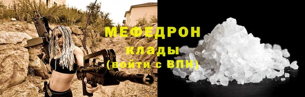 марки nbome Богородицк