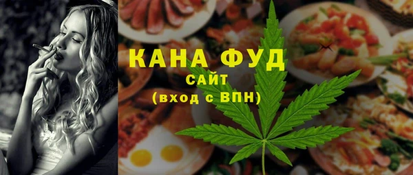 амфетамин Богородск