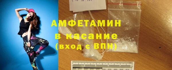 амфетамин Богородск