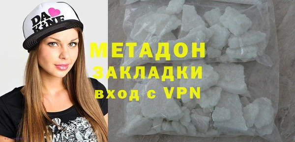 марки nbome Богородицк