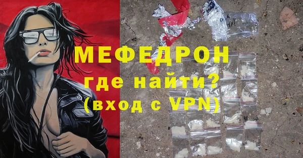 амфетамин Богородск