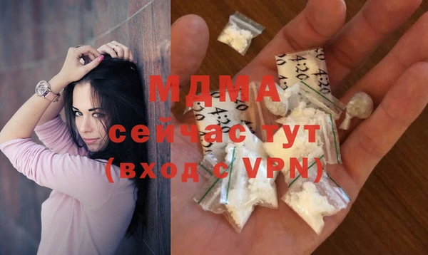 марки nbome Богородицк