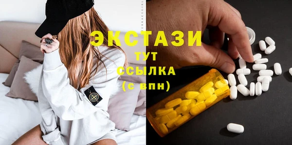 метамфетамин Богданович