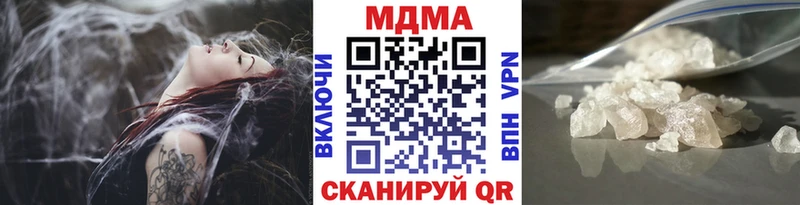 Купить где  Котельники  MDMA молли 