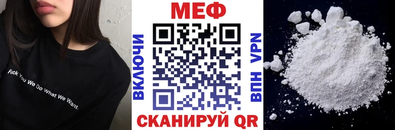 Меф кристаллы  Купить закладки  Котельники 