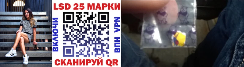 Купить  Котельники  Марки 25I-NBOMe 1500мкг 